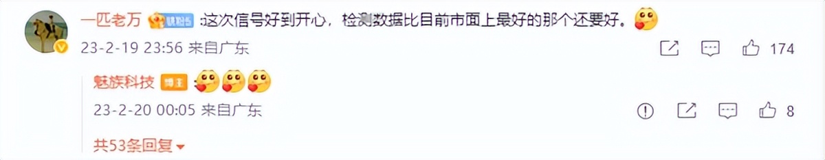 魅族在2023年出什么新品手机,魅族2023即将上市的手机