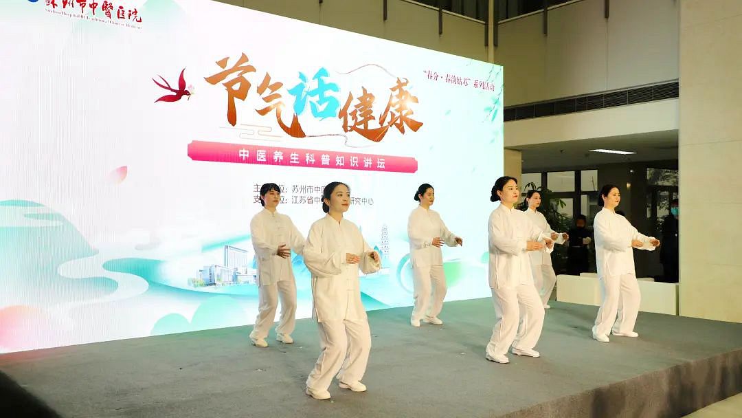 中医寒露养生知识讲座,中医名家谈节气养生与文化