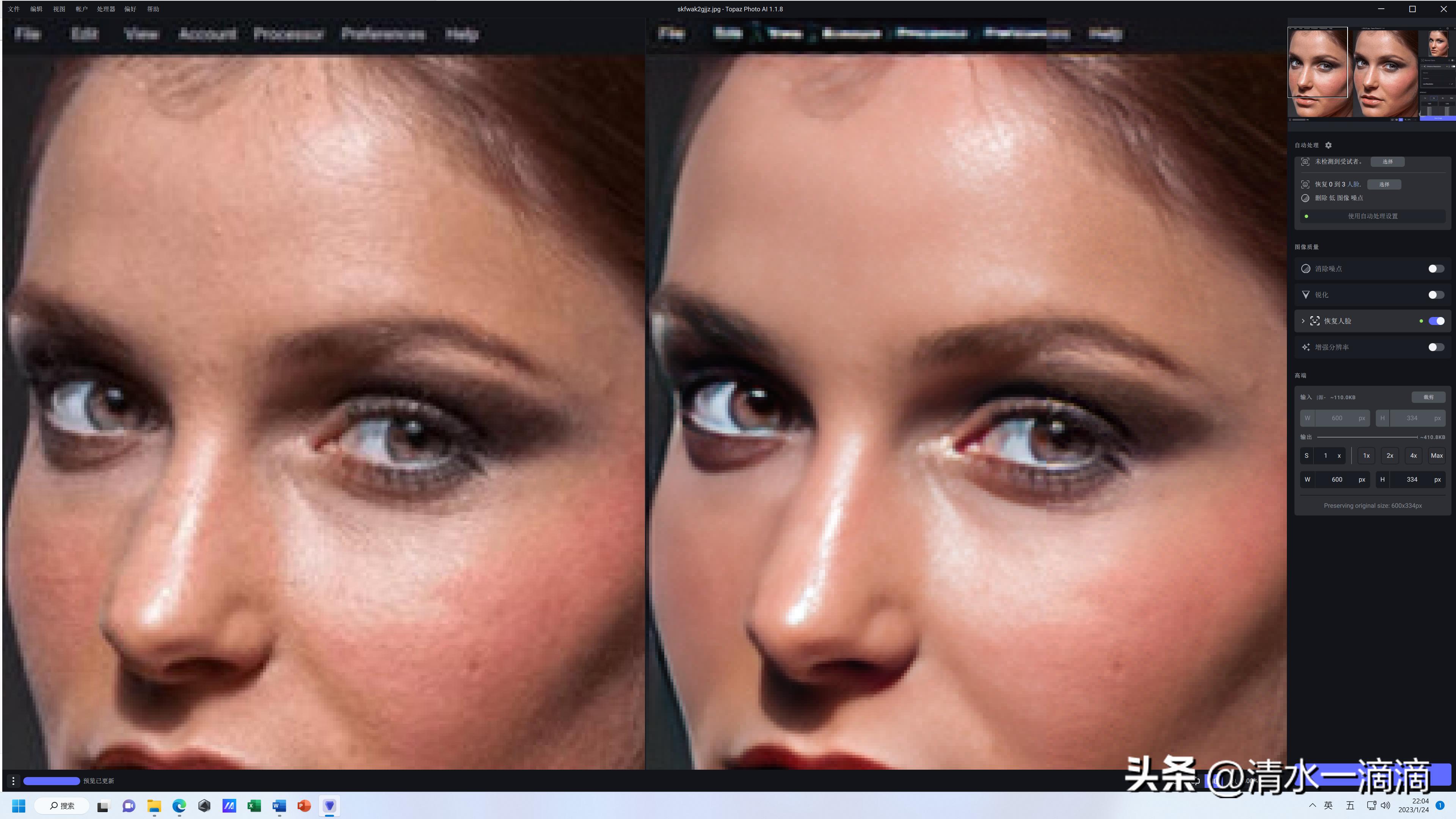 topazphotoai降噪,topazvideoai修复画质去除噪点