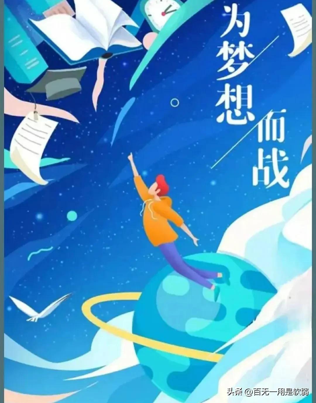 怎么写头条挣钱,发头条如何挣钱