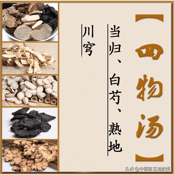 气血虚头晕容易累吃什么,心气虚头晕吃什么好