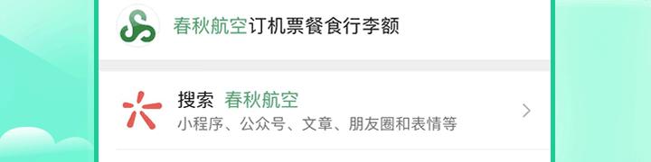 没有家长陪同孩子适合用学习机吗,没有家长陪同的小孩坐飞机