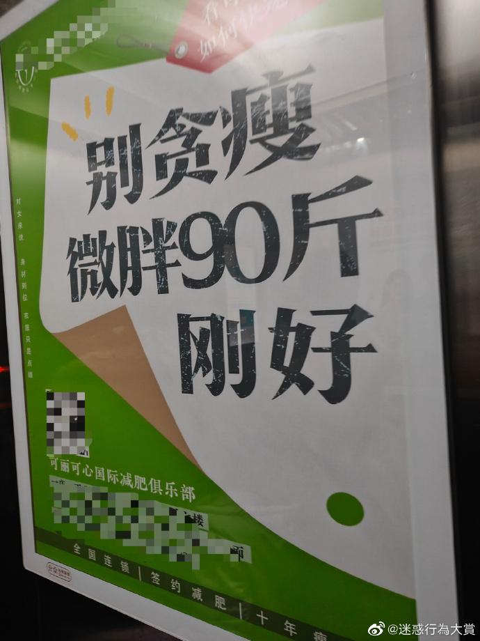 富豪出10万美元请女子摘口罩,富豪出10万让隔壁人摘掉口罩