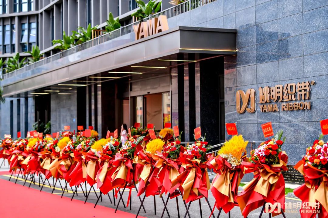 姚明织带礼品,姚明织带宣传片2020