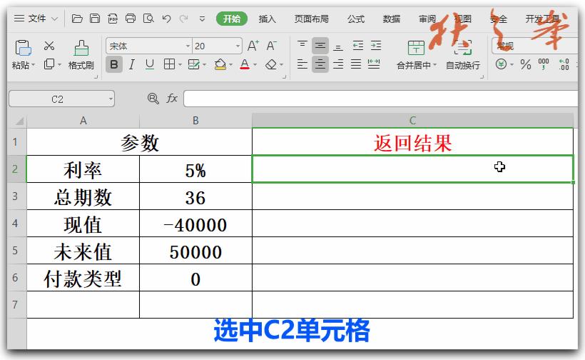 wps表格100个会计常用函数,wps表格常用函数乘法