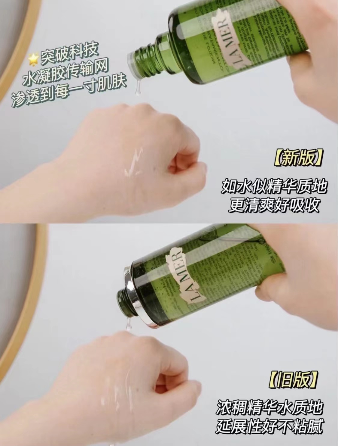 海蓝之谜精粹水600多能买到正品吗,海蓝之谜精粹水用后脸上火辣辣的