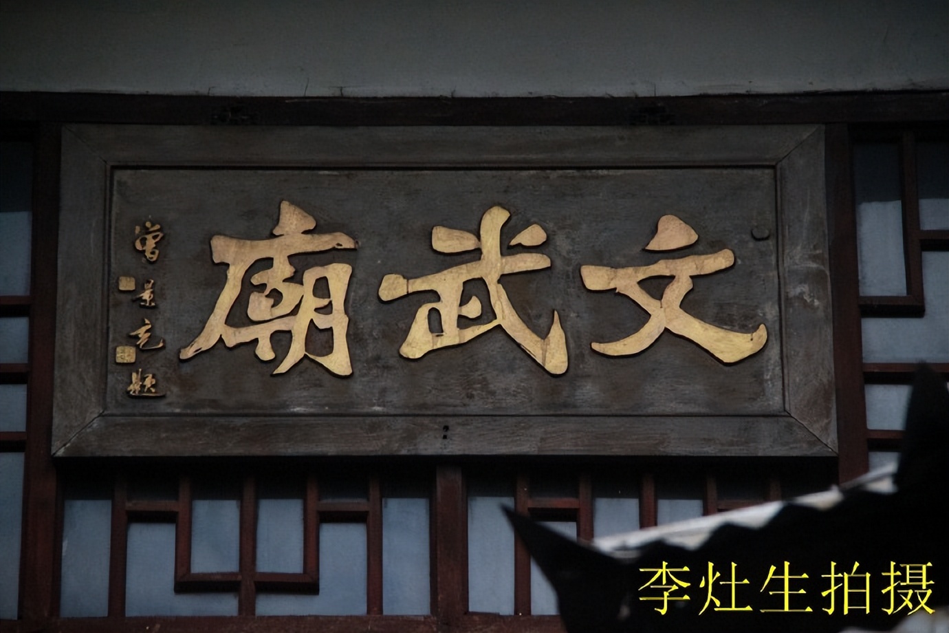 杨四将军庙简介,杨四将军庙在哪个位置