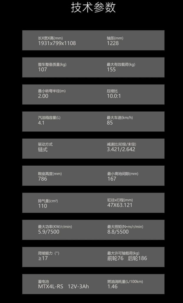 cc110幼兽值得买吗,幼兽cc110详细测评