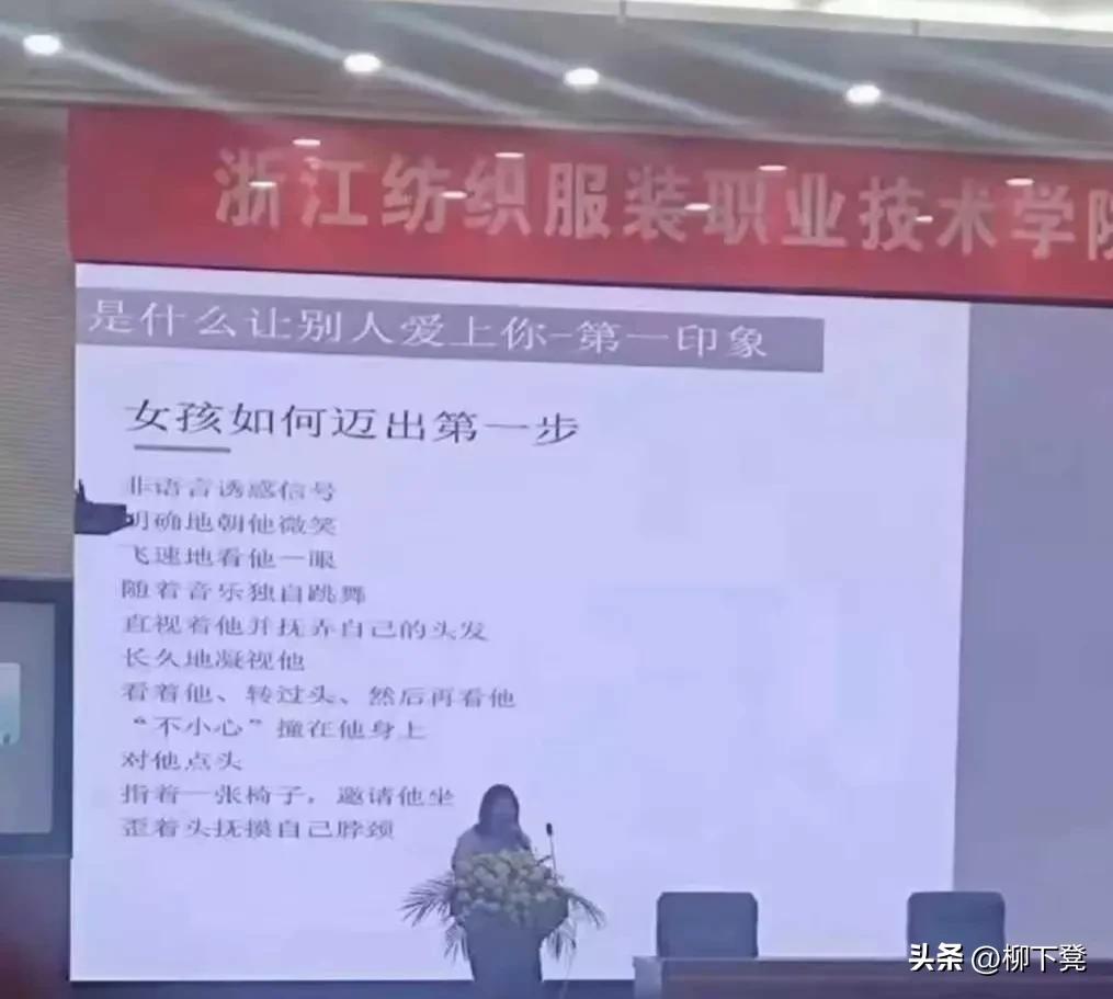 突发大瓜：大学讲座教女生用乳房*引勾**男生、如何使用避孕套