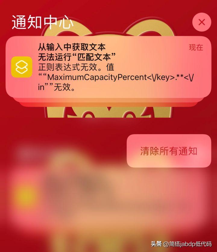 第一次用iphone注意什么,第一次用iphone注意哪些事项