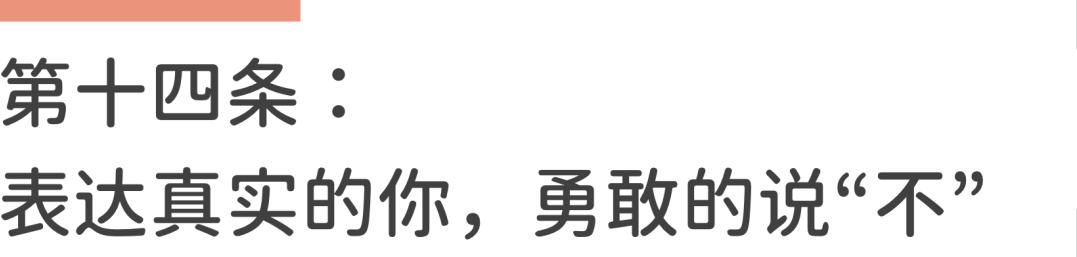 没有主见容易受别人话语影响,如何有主见点不被别人左右