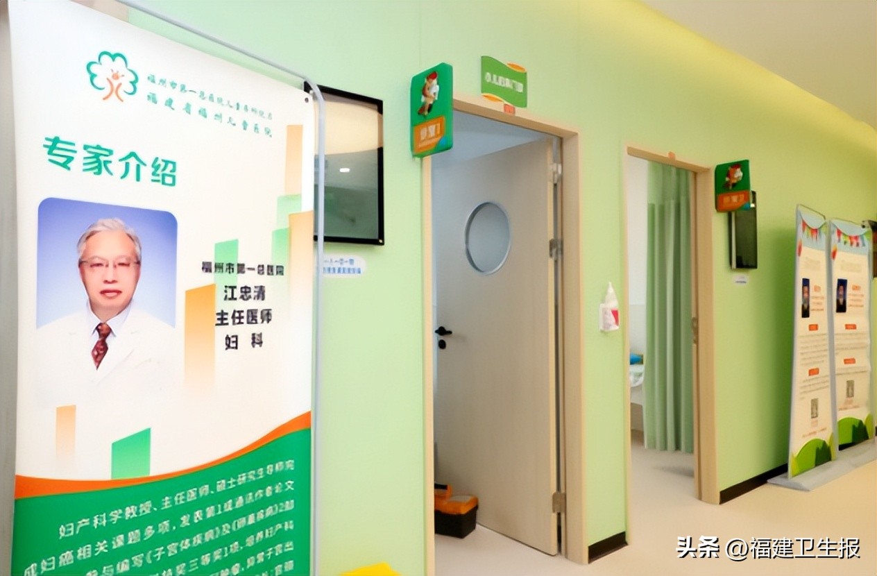 福州市级总医院推进深度融合，群众就医有这些新变化！速看→