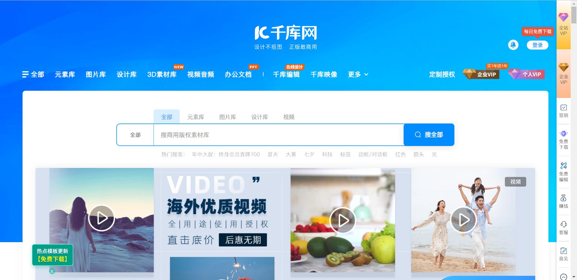 小程序图片素材网站推荐,小程序免费图片素材哪里找