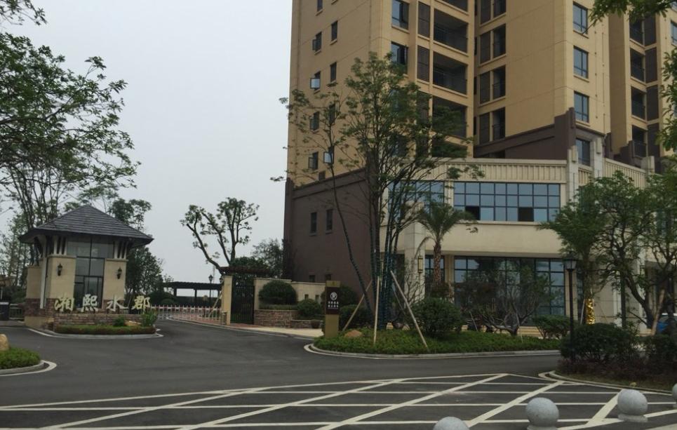 长沙买房洋湖湘熙水郡好吗,长沙湘熙水郡户型图