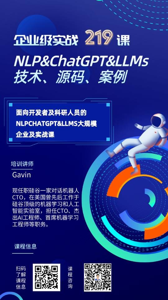 chatgpt开发入门,深入学习ChatGPT技术