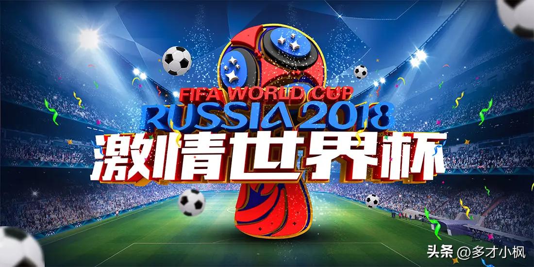 巴西历届夺冠,2002世界杯巴西夺冠纪录片