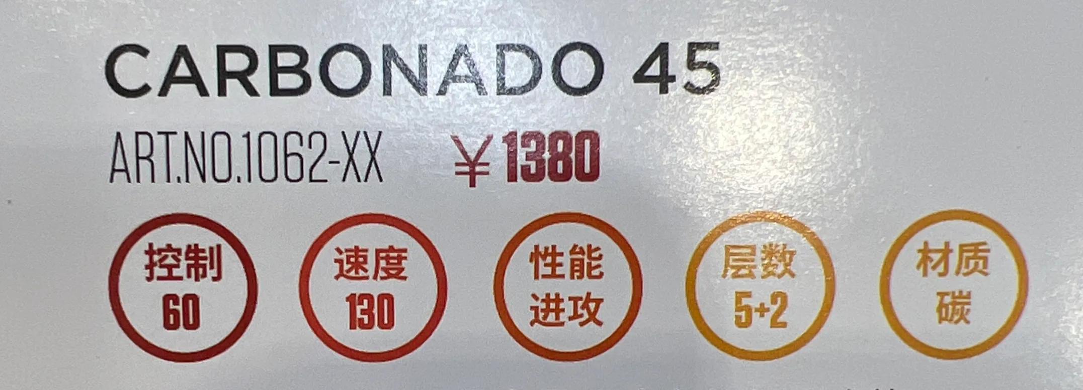 斯蒂卡stiga乒乓球底板,stiga斯蒂卡玫瑰5底板