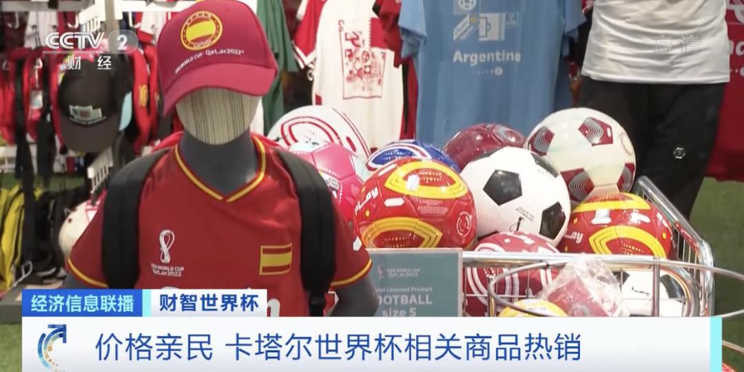 卡塔尔世界杯最新款球衣,中国2022卡塔尔世界杯各国球衣