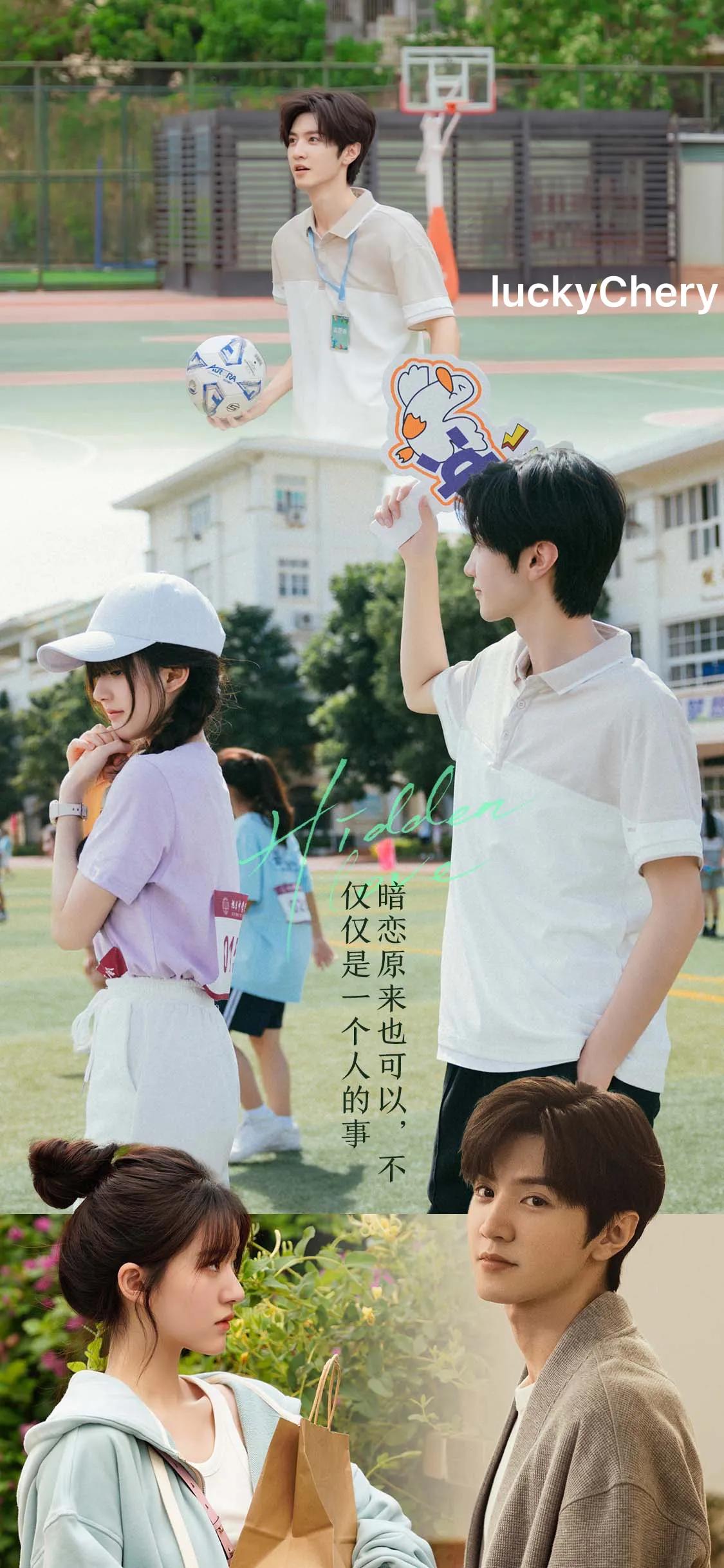 偷偷看一眼就入坑的“偷偷藏不住”