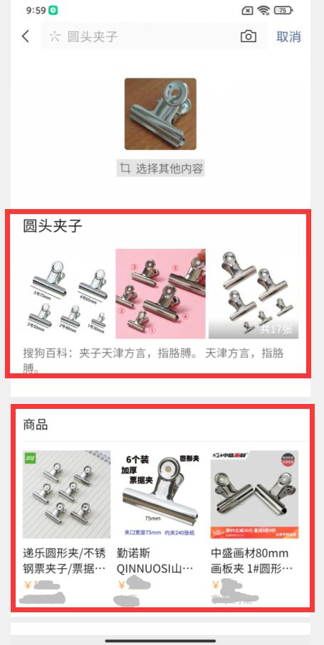 手机微信升级到最新版本,微信怎么更新8.0.18最新版本功能