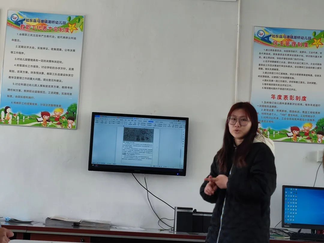 幼儿园一对一倾听是怎么做记录的,幼儿园一对一倾听记录分析