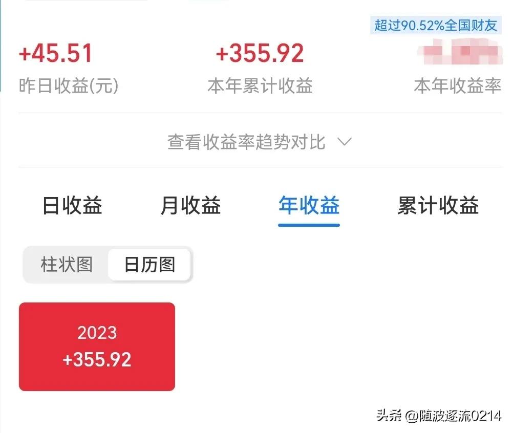 存钱罐1520,存钱罐2022