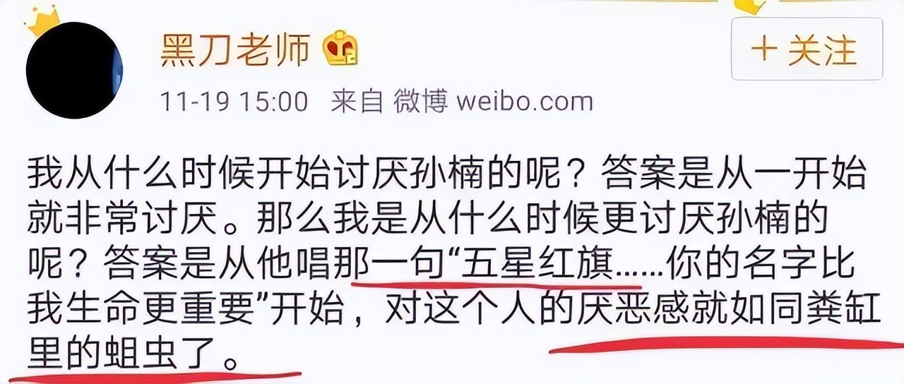 伪导师“翻车记”:没有代表作,却能当评委指手画脚,不尴尬吗?