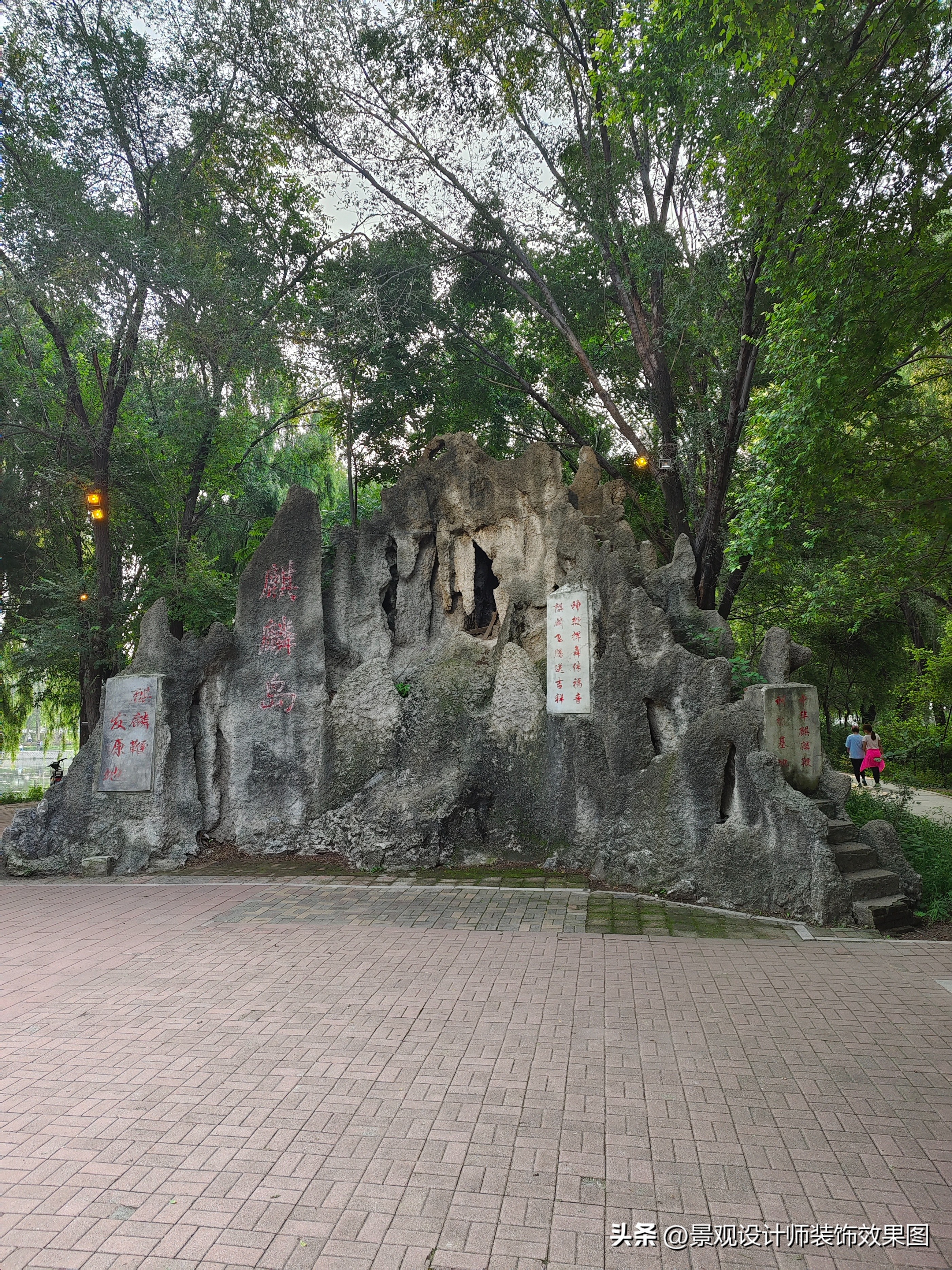 沈阳青年公园所在地,沈阳青年公园