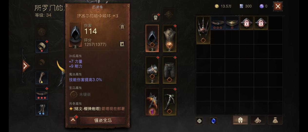 暗黑破坏神不朽单刷视频,暗黑破坏神不朽刷得爽快吗