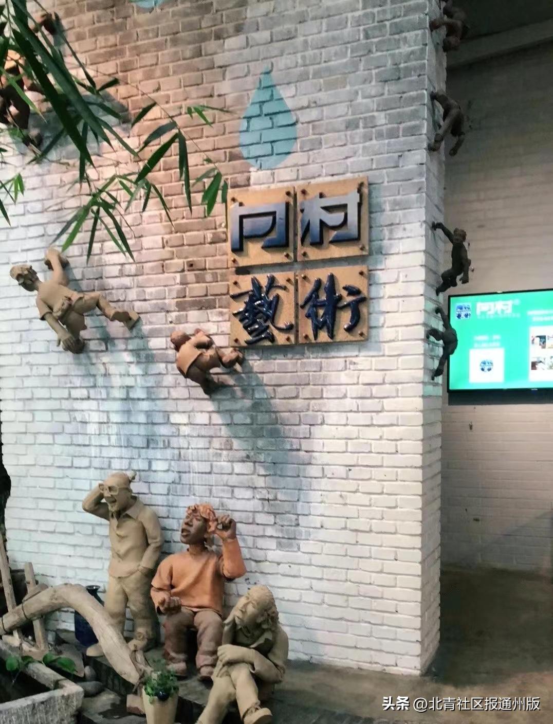 宋庄宝藏美食,通州还有哪些宝藏美食