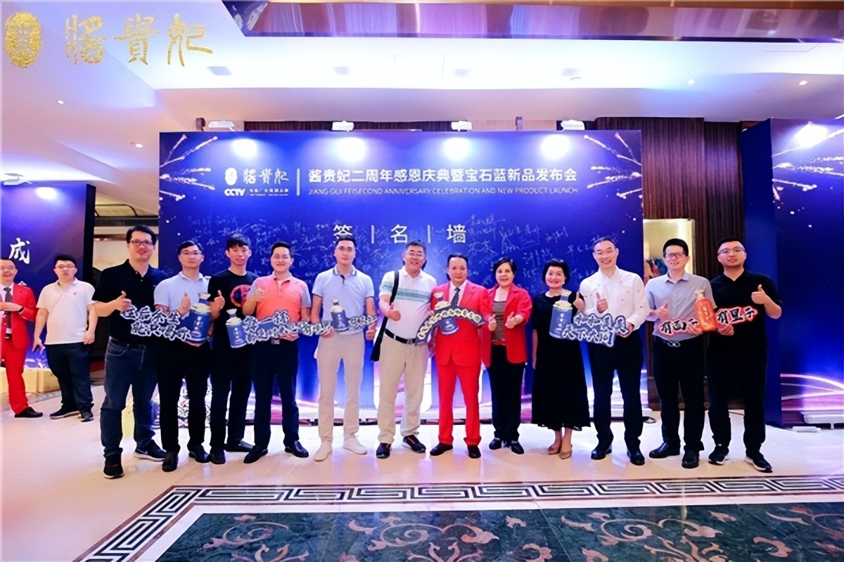 酱酒赛道,寻找酱酒经销商途径