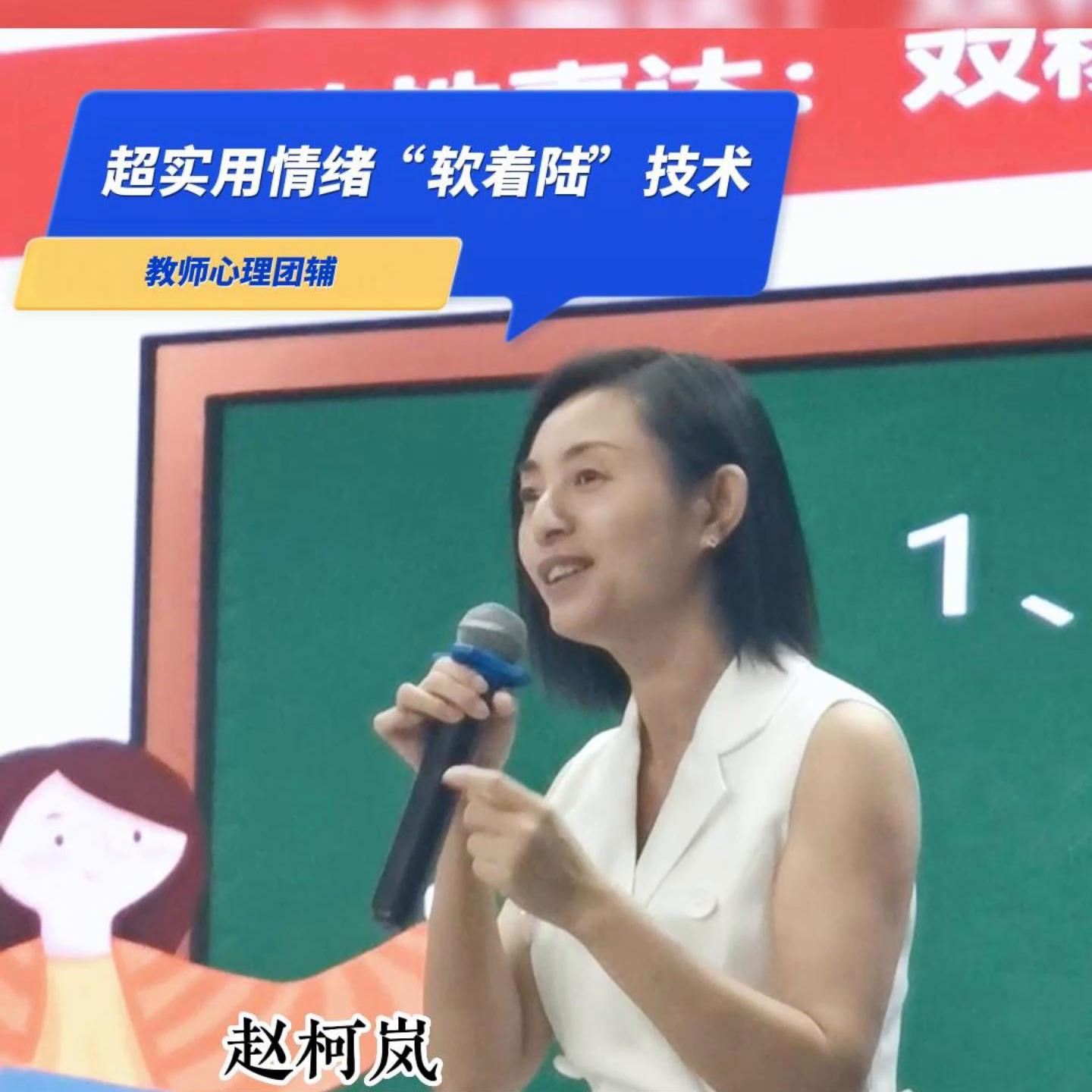 孩子上学哭闹的指导策略,不会说话的孩子哭闹处理方法