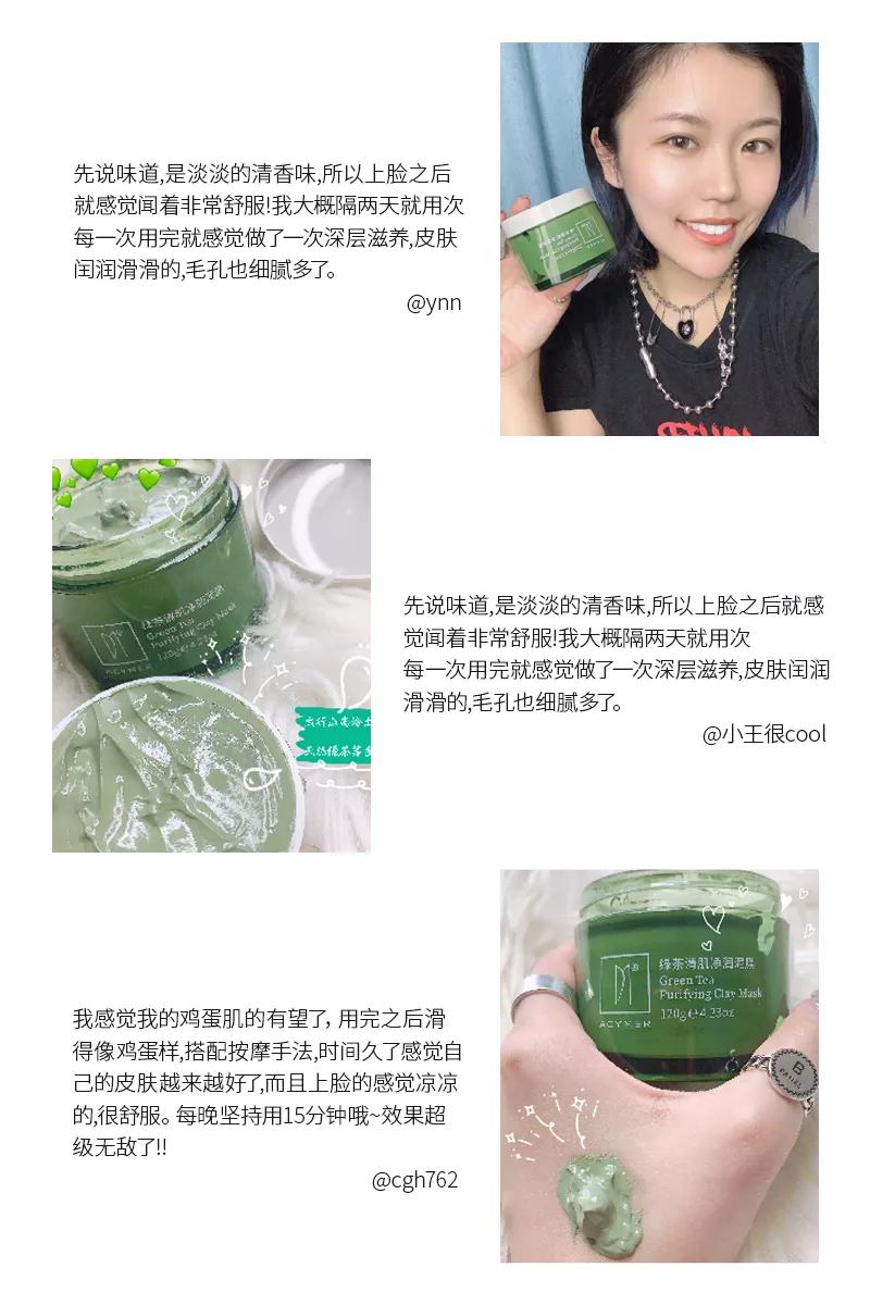 泥膜用多了屏障受损,护肤品推荐泥膜