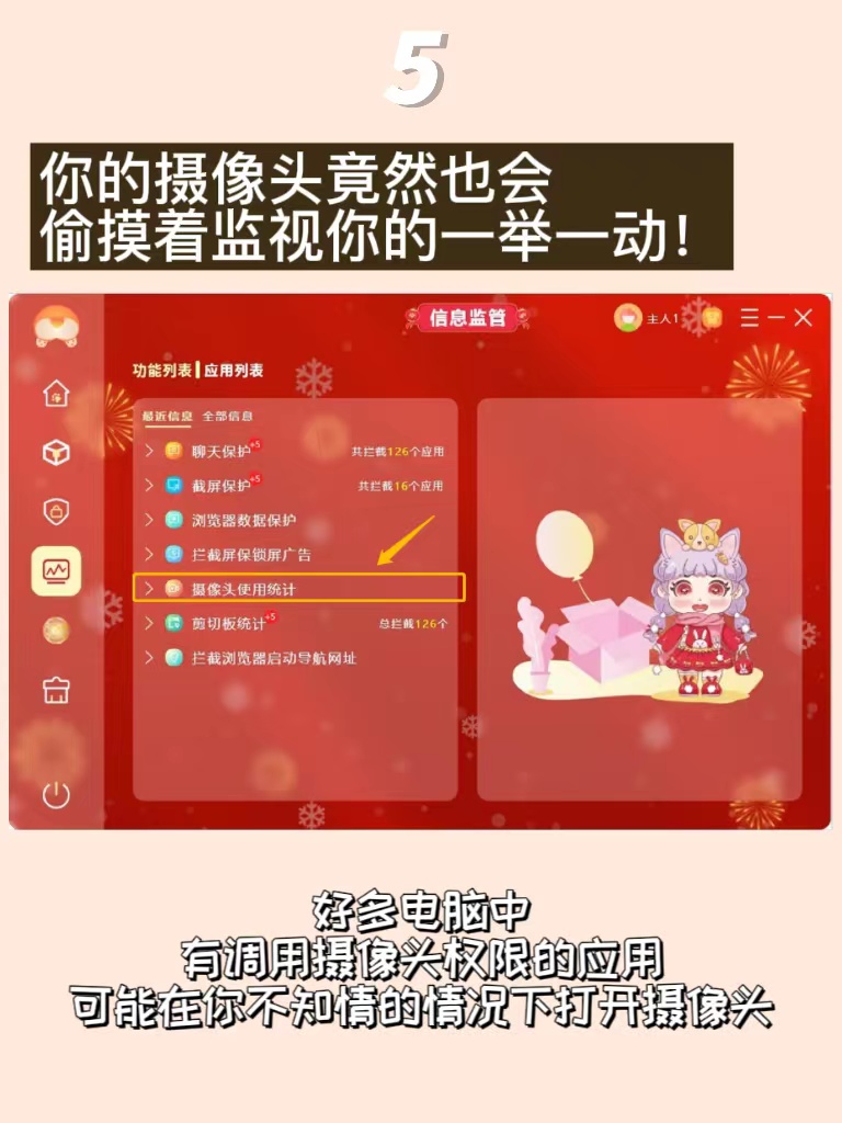 如何在官网查电脑信息泄露,电脑信息有没有被泄露