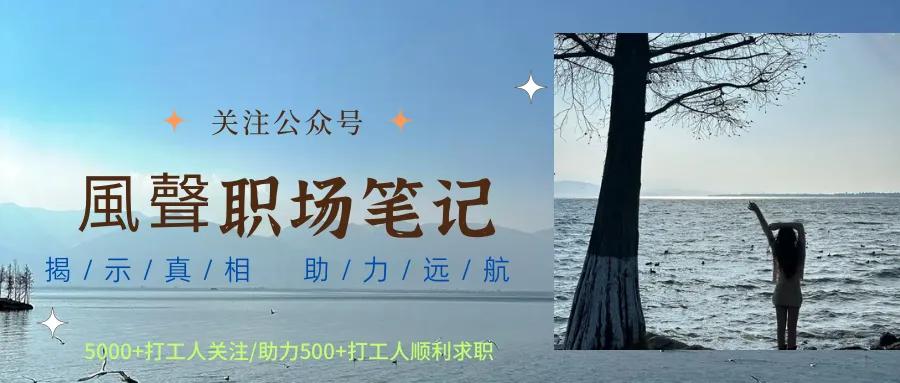 要求员工感恩的老板,要求员工从来不犯错的人表态