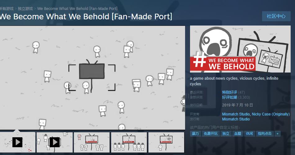 一款揭露现实的游戏，仅仅五分钟的游戏流程，却让无数玩家反思