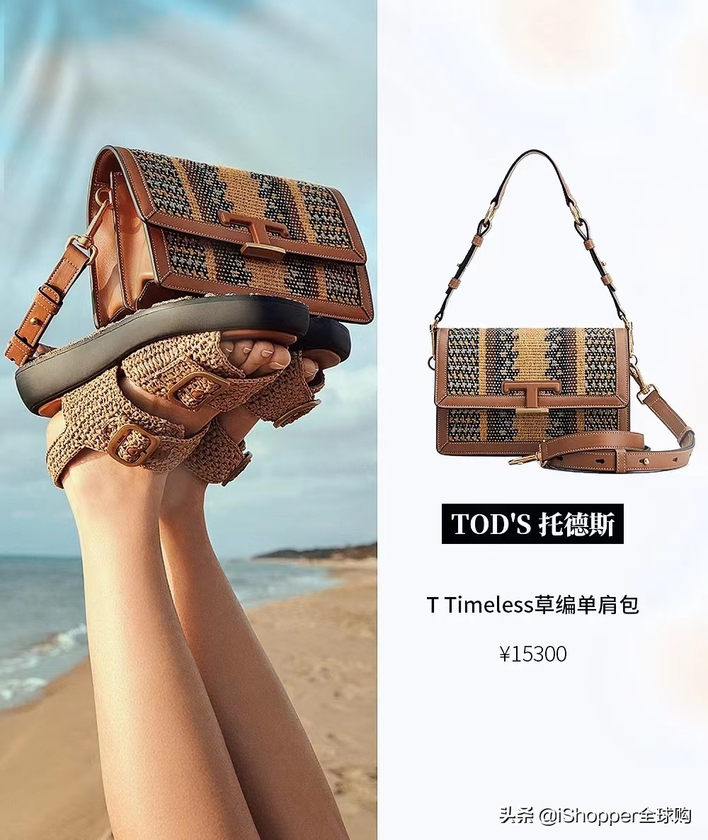 最新款的草编包 (原创新款轻奢草编包)