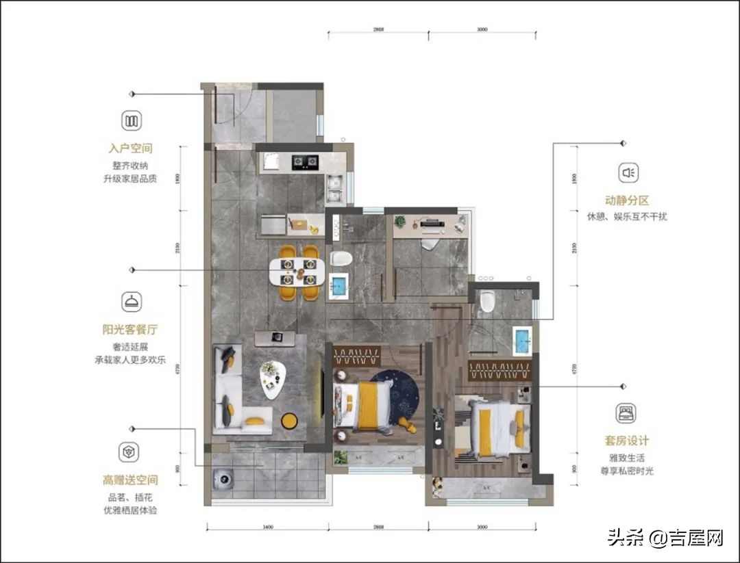 卓越蔚蓝星宸房源,佛山卓越蔚蓝星宸值得买吗