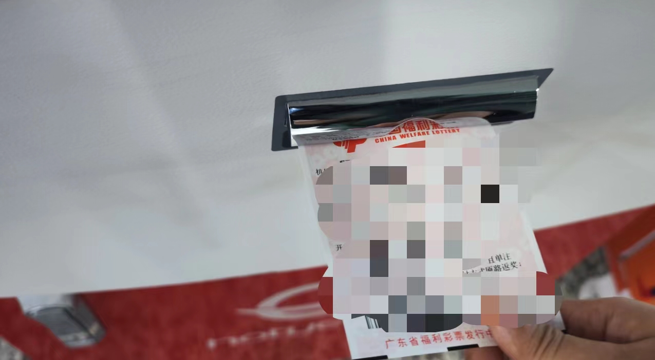 地铁站的福利彩票自助机,彩票自助售卖机在哪个城市上线了