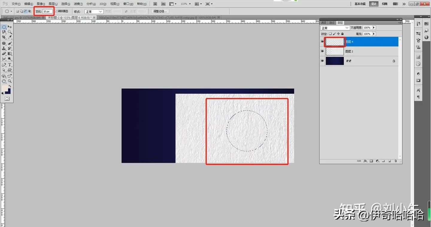 photoshopcs怎么做校园海报,photoshopcs6教学制作海报