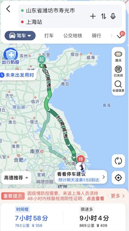 同舟共济！鹰角携手“蔬菜之乡”，600吨新鲜蔬菜驰援上海