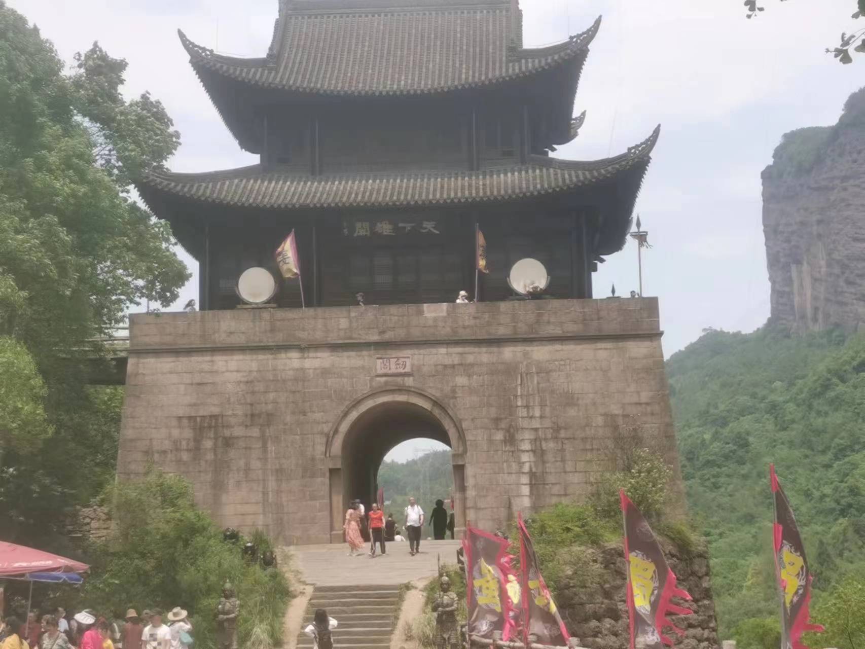 2023四川省智力运动会成绩册,四川第一届智力运动会开幕式