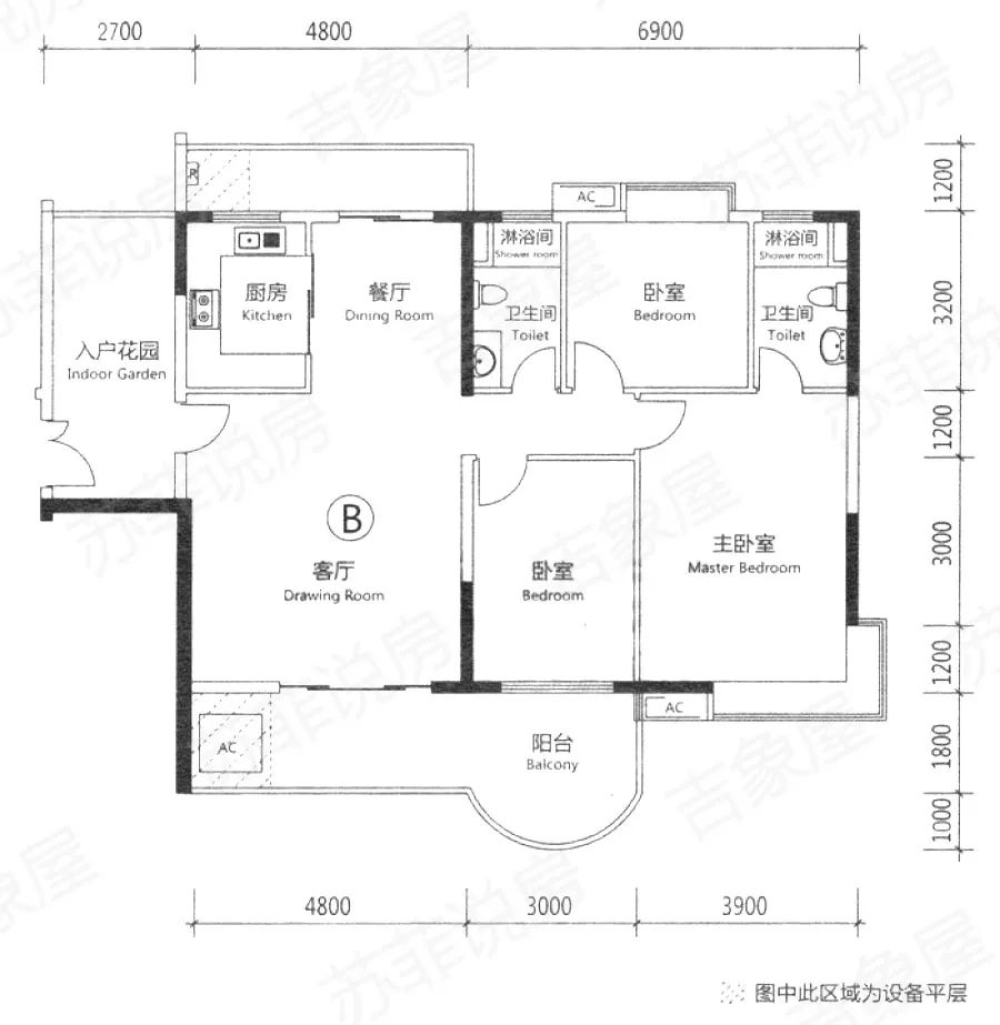 楼盘详评123-天河北-亿泉尚园