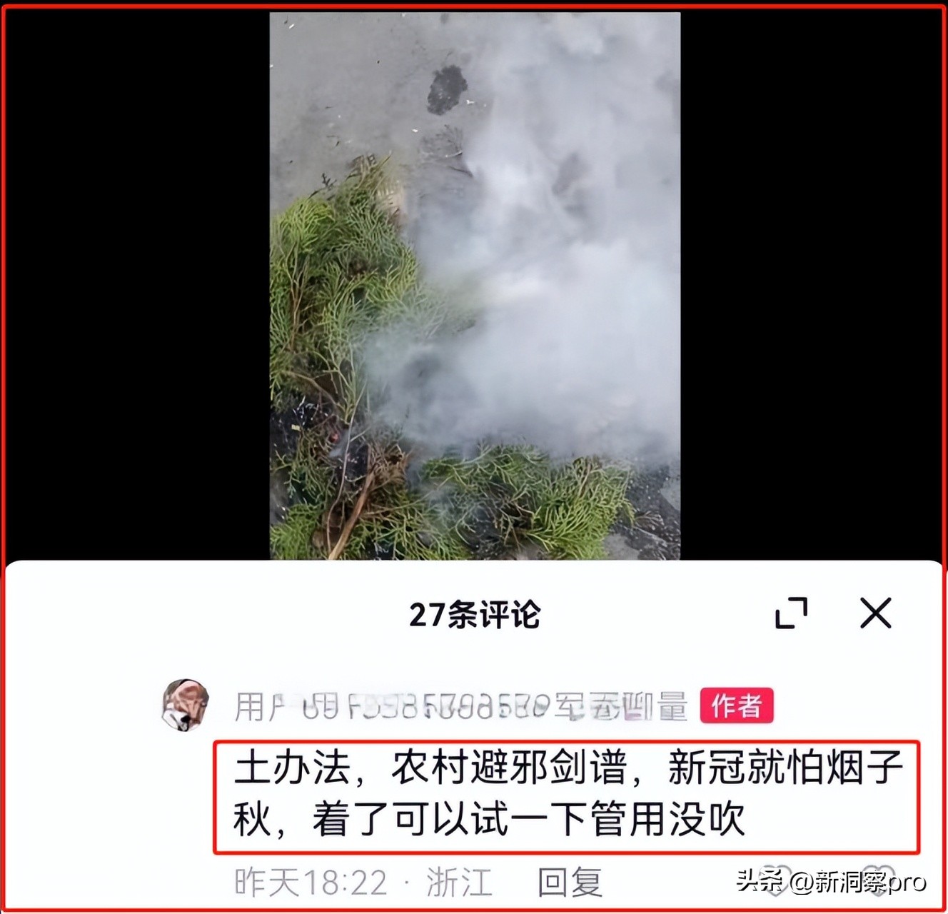 童子尿治伤有奇效,童子尿治什么病最快