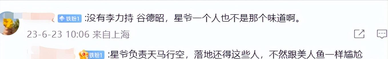 周星驰宣布要拍少林女足,外国人看待周星驰要拍少林女足