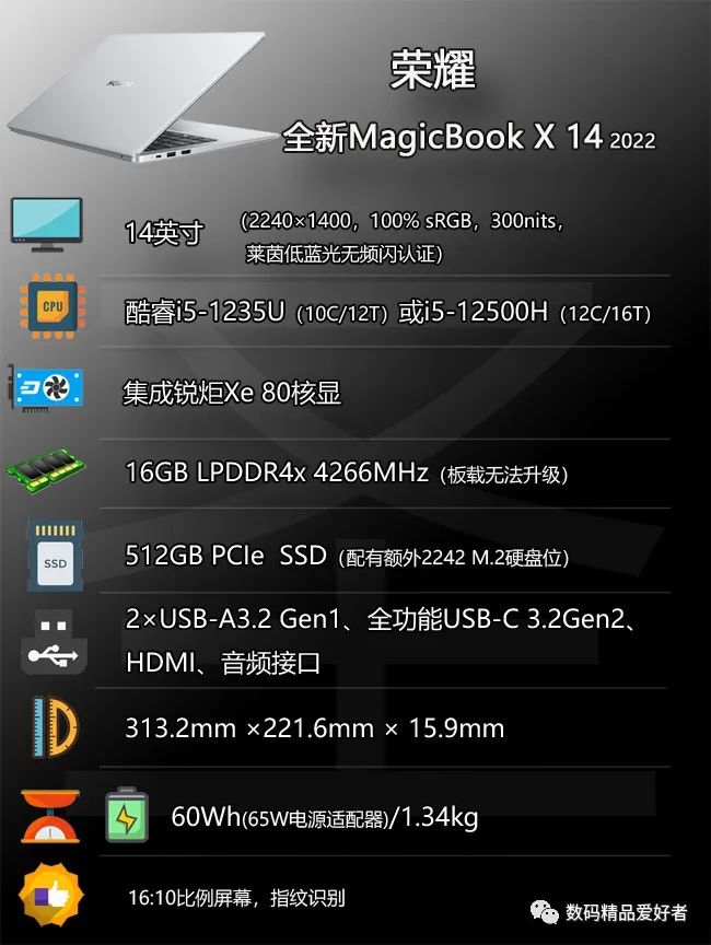 荣耀笔记本magicbookx15优缺点,荣耀magicbook16pro2022