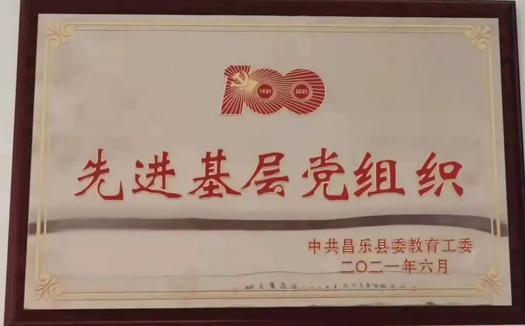 办人民满意教育的办学宗旨,办人民满意优质教育