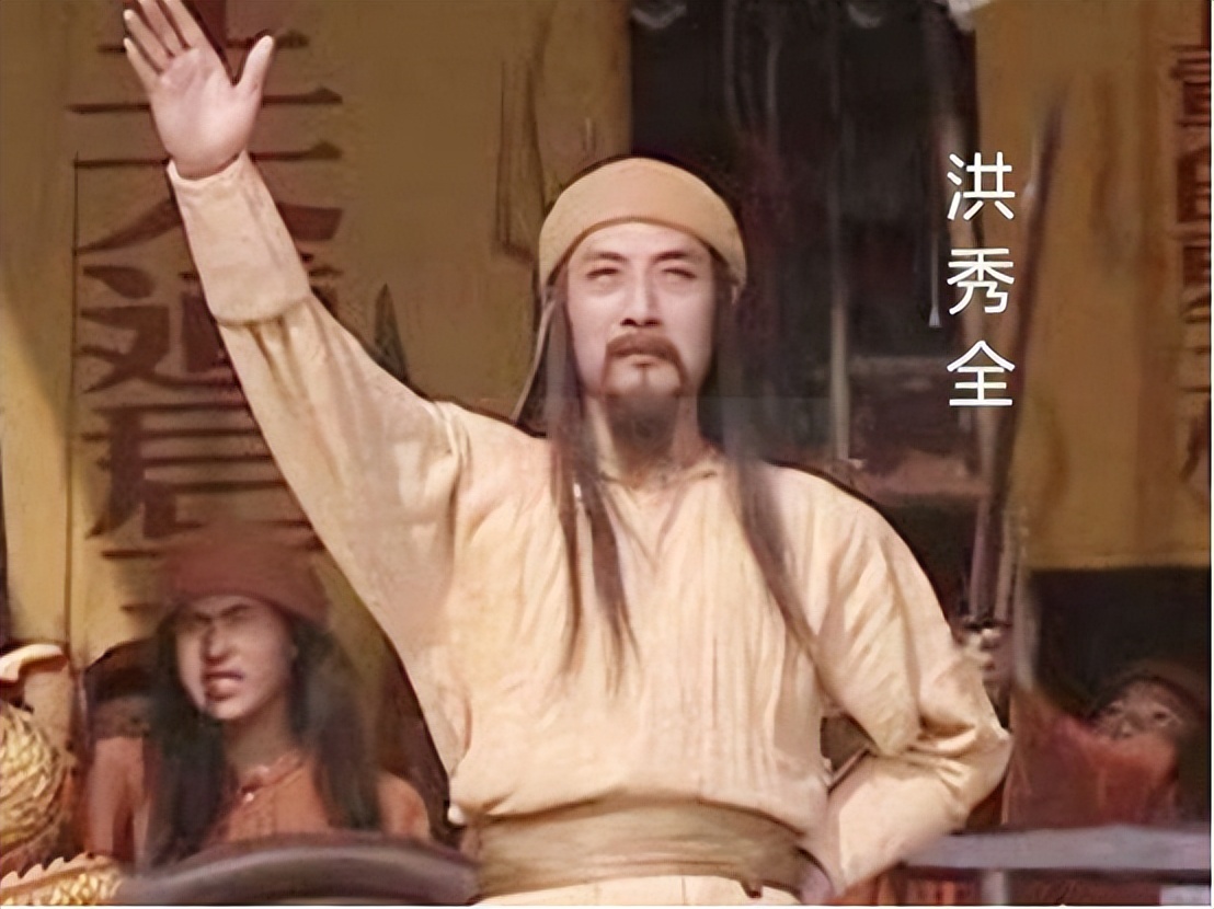 太平天国各省改名大全,太平天国国号变迁