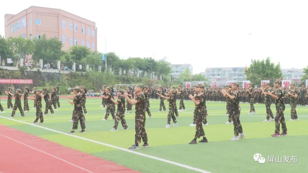 两江开学围观各校花样仪式满满,屏山中学开学典礼