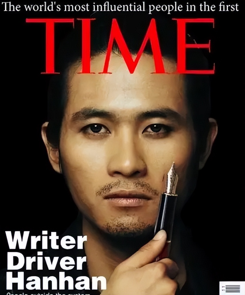 2012年韩寒前往台湾，马英九安排会见，与其握手五秒钟：久仰久仰